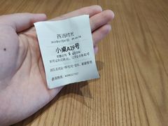 -西酒时光(恒福店)