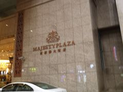-上海南新雅大酒店