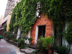 -花迹(富春江东街店)
