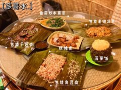 -多哥水傣味餐厅(司马巷店)