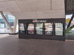 -和美电影艺术中心(万国城店)