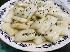 -龙老五汤店(站前西路店)