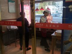 -惠宾饭庄(千禧店)