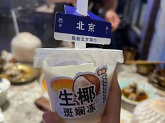 -琥珀川糟粕醋火锅(慈云寺店)