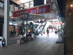 -金轮星光名座生活广场