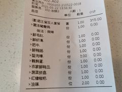 -憨铁匠老火锅(龙岗万科里店)