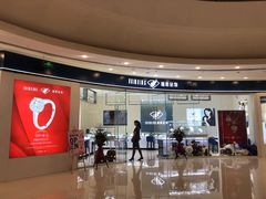 -万达广场(济南魏家庄店)