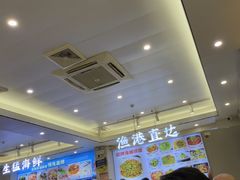 -启东小海鲜(庄先湾路1号店)