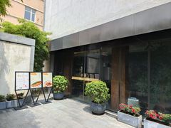 -粗茶淡饭·隐庐私厨(东亭店)