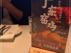 -乐凯撒披萨(福田COCOPark店)