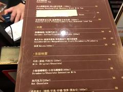 菜单-西西弗书店&矢量咖啡(来福士广场店)