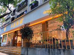 门面-小豆海棠(人民南路店)
