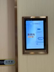 -南京康美美容医院·旗舰店
