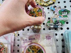 -猫的天空之城概念书店(苏州诚品店)