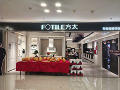 -红星美凯龙北京至尊MALL(东四环中路店)
