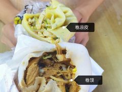 -安徽阜阳卷馍(西单店)