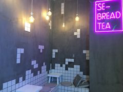 -面包和茶(万联店)