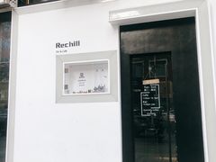 -Hei Cafe(工体店)