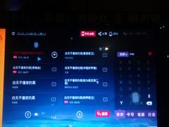 -迪迪派KTV(创业大厦店)