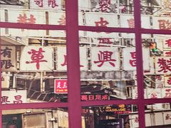 -金新街边打边炉(天安花园店)