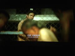 -银兴国际影城(星汇维港店)
