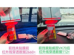 -优车会·V-KOOL威固(北山店)