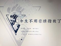 -成都失恋馆