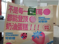 -KENGEE仟吉(庭瑞新汉口店)