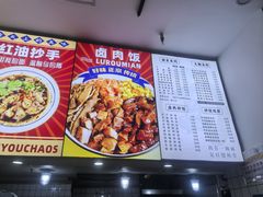 -黔江鸡杂•剁椒卤肉饭(蟠龙小学店)