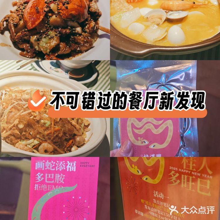 南京桂满陇