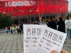 -山西体育中心红灯笼体育场