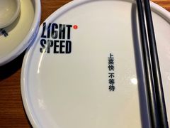 -吕氏疙瘩汤·新鲁菜(新贵和店)