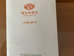 -维也纳酒店(南京奥体中心店)