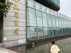 -金陵图书馆