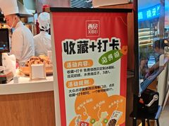 -西贝(枫蓝国际购物中心店)