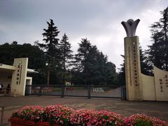 -昆明植物园