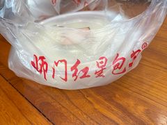 -石饮红星包子(中山路店)