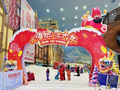 -广州热雪奇迹