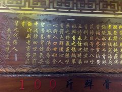 -金杨拉面王小吃面馆·牛三宝面·红烧牛肉粉