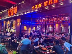 -红盔甲·小龙虾(车公庙店)