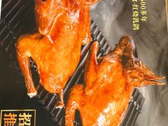 -五谷芳乳鸽王(梅沙老店)