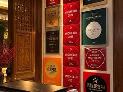 -成隆行·蟹王府(淮海店)