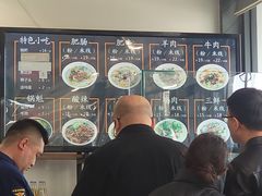 -顺华粉馆(桃园南路店)