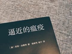 -403国际艺术中心