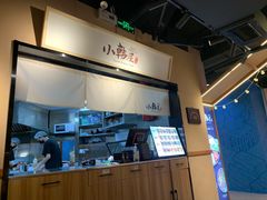 -小韩屋韩国料理(上海湾店)