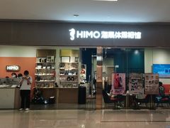 -海马体照相馆(佛山岭南站店)