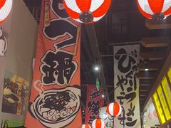 -白石的深夜食堂(济南万象城店)