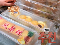 -阿吉仔(大元路店)