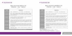 -维多利亚妇产医院-女性专科