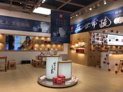 -皇庭广场(福华三路店)